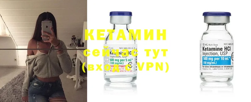 купить закладку  Задонск  Кетамин ketamine 